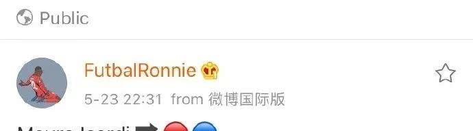 #国际米兰#国米新闻日报：那个男人终于要被买断了！