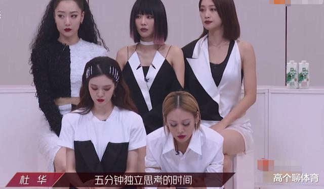 蓝盈莹|五公分组蓝盈莹再选宁静，打脸来的太快，之前果然只是借口