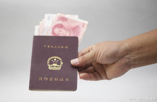 教师|东北省级十佳教师被取消资格,高考过后,优秀教师面临被大扫荡