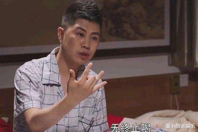 『药丸子』《刘老根3》里最令人讨厌的角色不是药丸子，而是他