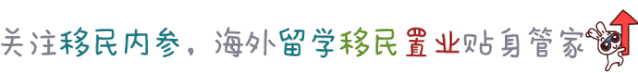 「免签」最新！2019年全球护照“含金量”排行榜出炉！又双叒叕升值了……