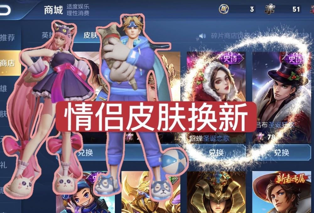 龙骑士|4号碎片商店情侣皮换新,金属风暴和龙骑士别等了,飞牛暗示FMVP加强?