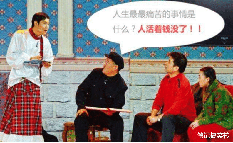 赵本山|他是赵本山得意弟子，如今被“全网通缉”，这回师父来也救不了你！