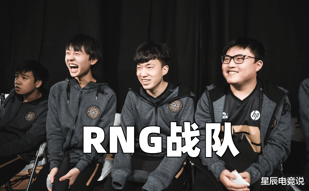 「RNG」RNG比赛公式火了，遭吐槽年年都是相同的剧情？细看才发现真精辟