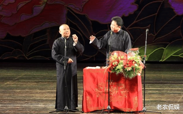 郭德纲@德云社五位老先生不登台，每月领上万工资，郭德纲面对质疑一句话服众