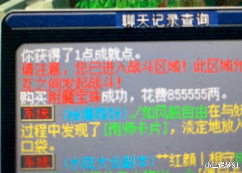 梦幻西游|梦幻西游：10月份的门派大改就要来了，你认为哪个门派没有影响？