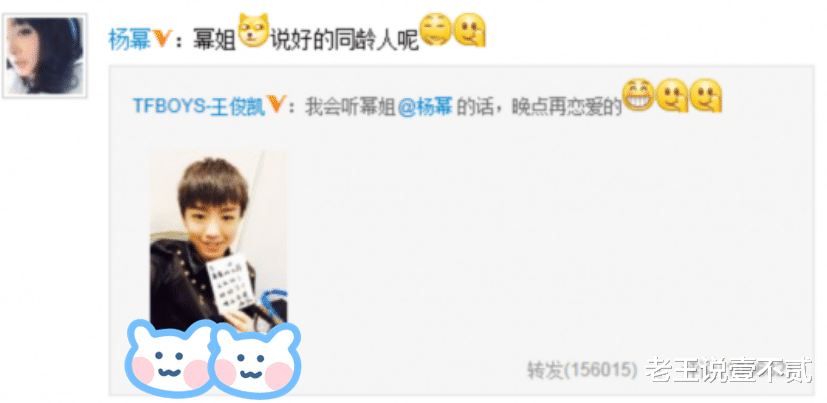 邓紫棋|星二代也追星！邓超替儿子约邓紫棋吃饭，杨幂放下身段帮女儿追他