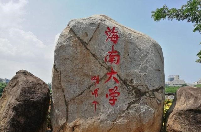 招生|今年“最心酸”的一所211大学,本科二批招生,但仍然没有招满!