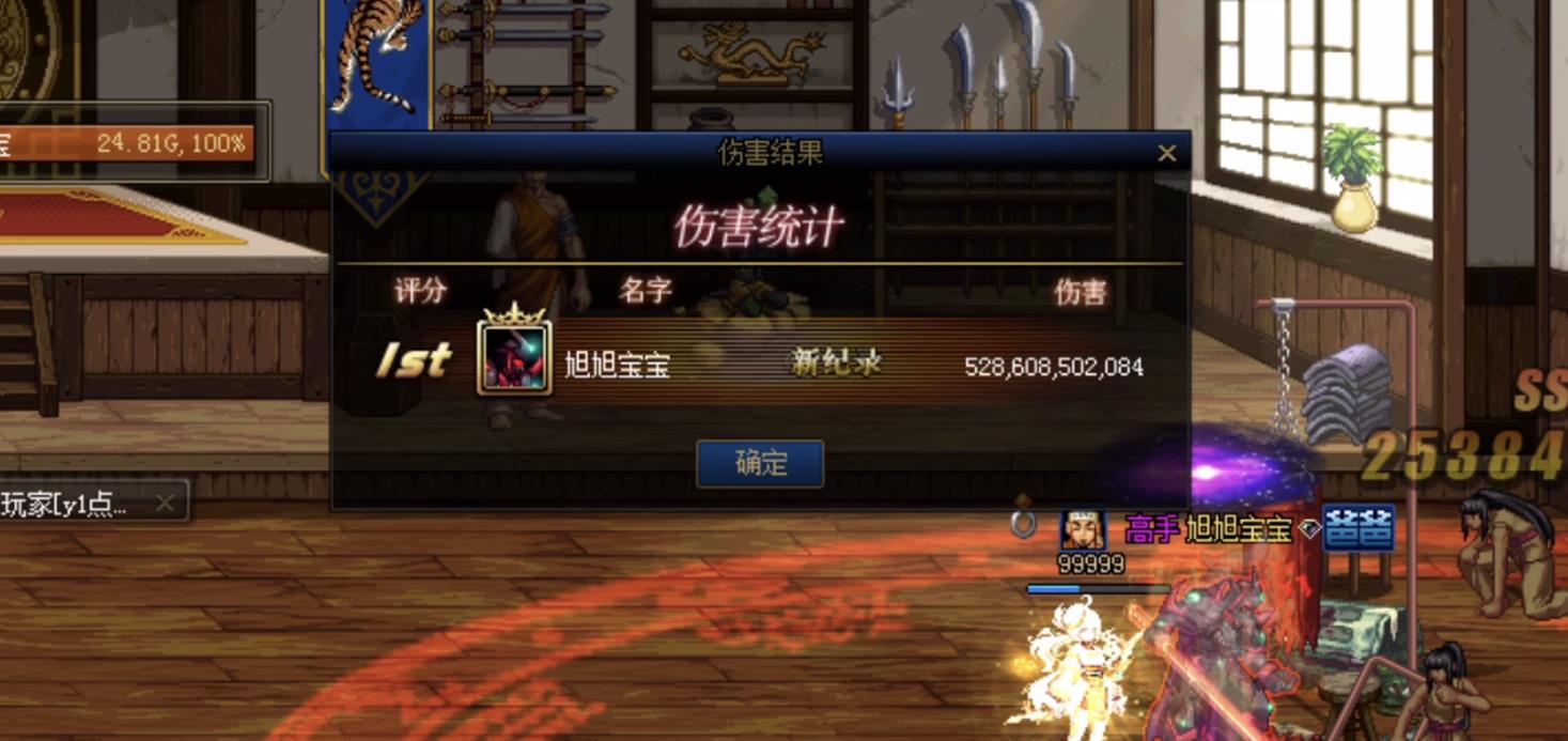 『』DNF:红17夜雨黑瞳退休!旭旭宝宝伤害再次提升,军神梦已实现?