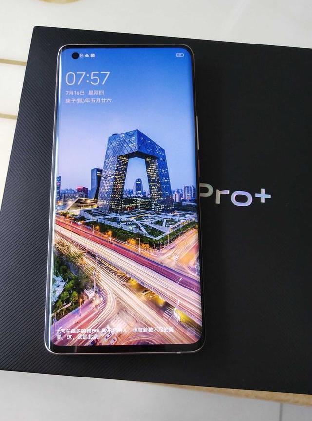 iqoo|同样近5000元的价位，选iQOO5Pro，还是vivo x50Pro+呢？