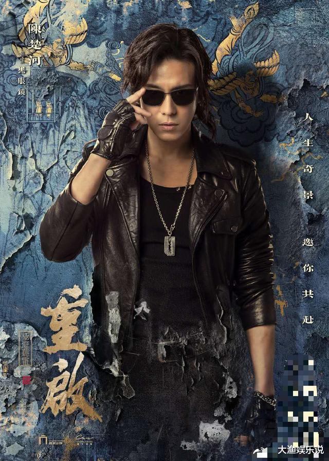 南派三叔|《重启》70集变32集，南派三叔发文：这可能是一部书粉反被剧透的剧