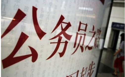 北京市|北京很神秘的二本大学,录取前得先政审,毕业直接安排公务员岗位