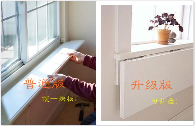 ▲你家窗台只能摆花盆，人家的窗台又能当桌子又能晾衣服，超赞！