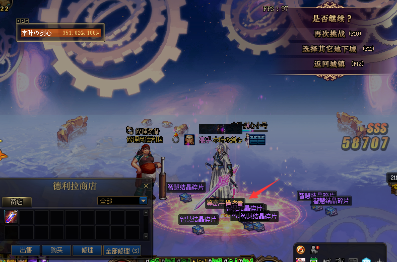 表情包@DNF:神话排名表情包来了!“三幻神”装备出炉,掉落一件就可毕业