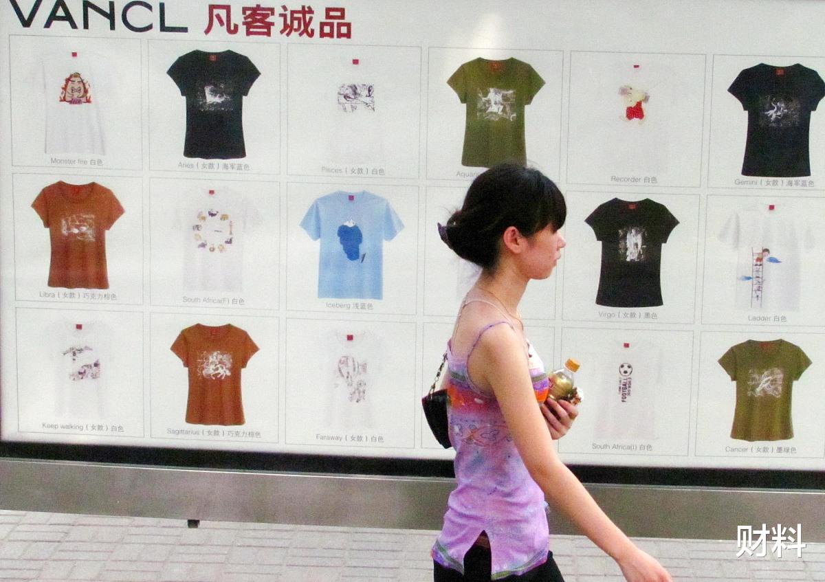 凡客诚品|雷军最倒霉的投资:曾火遍全国,一年卖出3000万件,员工超1.3万