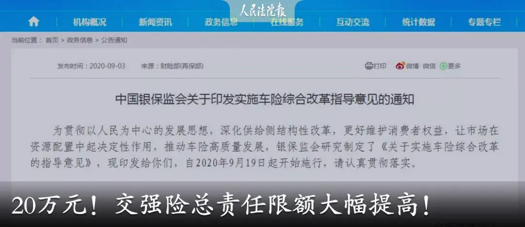 人民法院报|一栋楼赠予“儿子”， 却发现“儿子”不是亲生