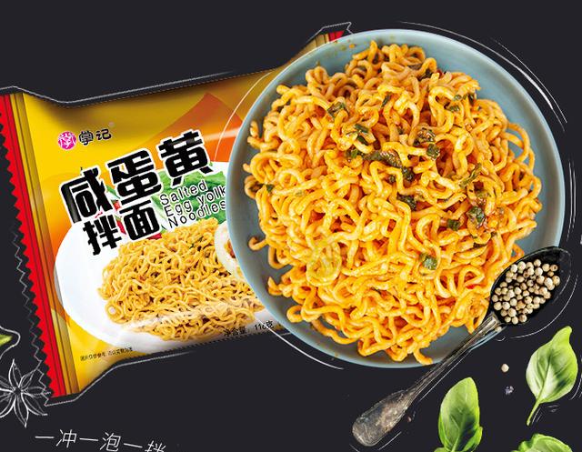 泡面|淘宝上几乎“零差评”的网红方便面，网友：好吃不贵，味道吊打康师傅