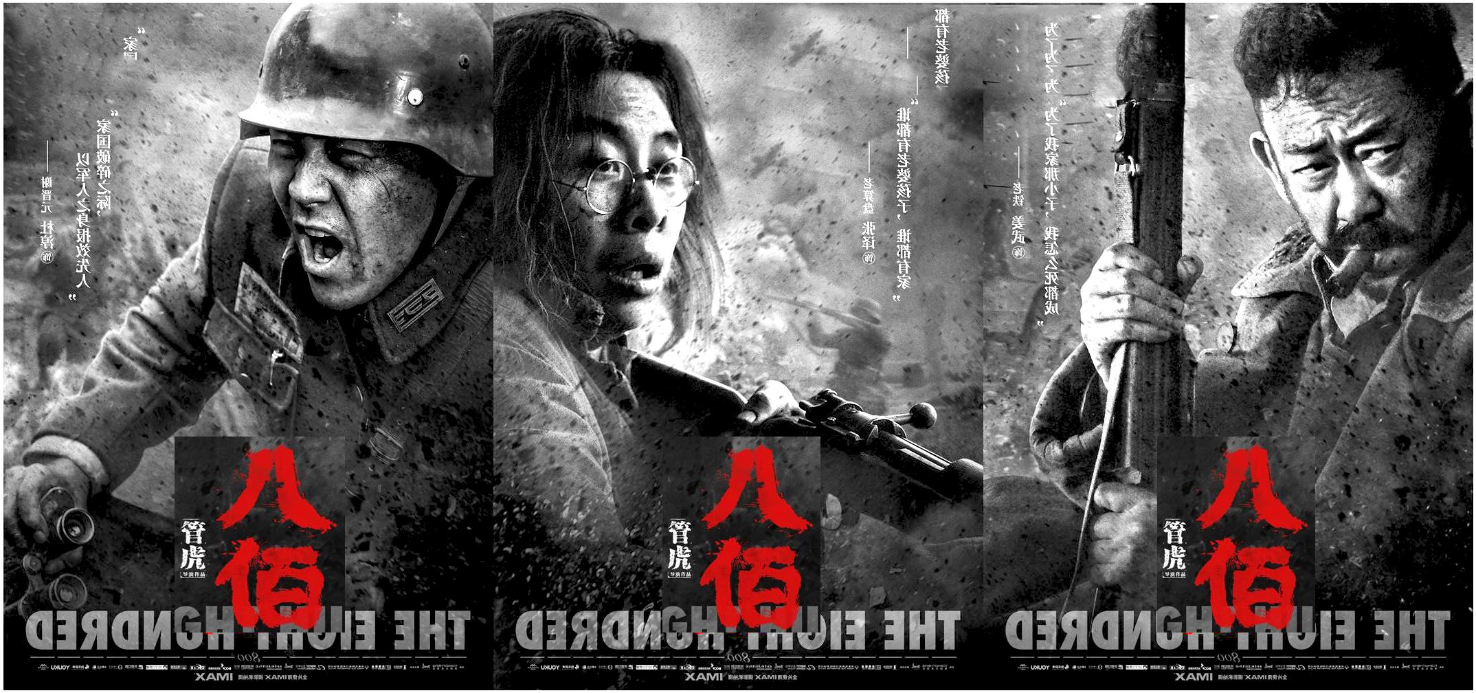 张译|张译演了《八佰》以后,吴京说他不要脸,导演说以后不会再用他了