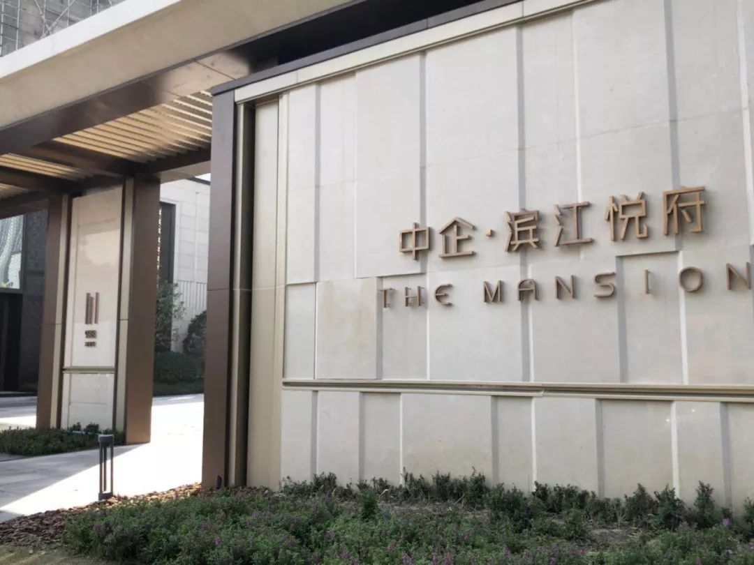 买陆家嘴北滨江核心豪宅「中企滨江悦府」还有房！最后10套收官！