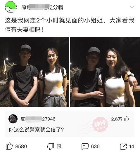 宿舍|舍友把男朋友带回宿舍睡，半夜醒来我不敢动，实在是尴尬，哈哈