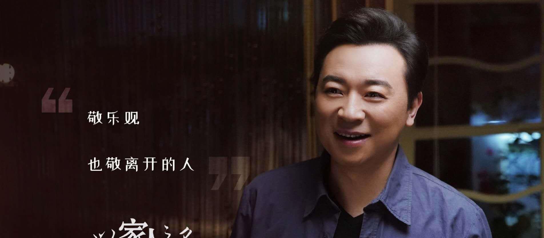 宋威龙|《家人》宋威龙演技烂？看完评分恍然她才是最差的，第一当之无愧