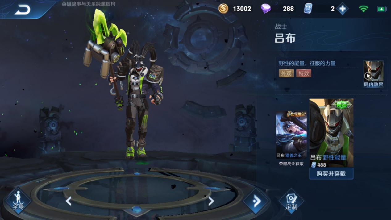 吕布|王者里那些大力宣传，上架后反响平平的皮肤，2000块的她上榜