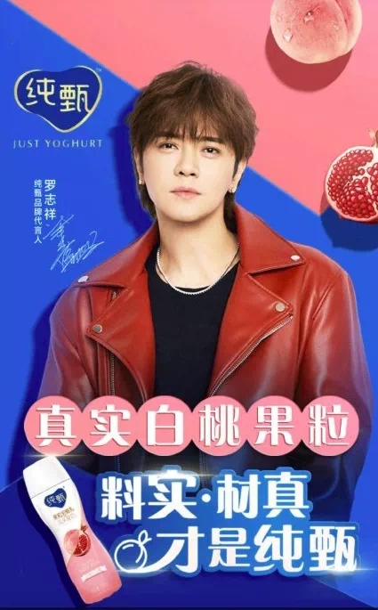 「罗志祥」苍天饶过谁？罗志祥该有的报应最终还是来了