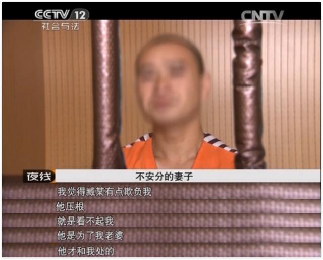 |杀身之祸从何而来？玩不起的暧昧，不安分的妻子