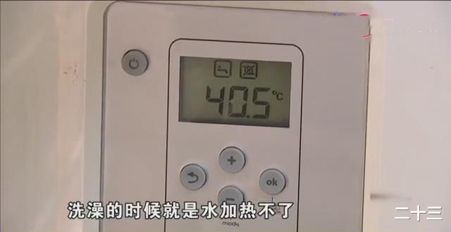 「」给壁挂炉换控制阀,师傅要了2650元,女子网上一查才知,控制阀30多!