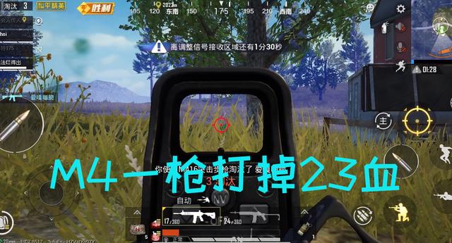 [步枪]和平精英：是M416不强了，还是你不会用，对比AKM后恍然大悟