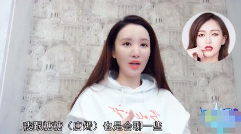 『罗晋』唐嫣产后近况曝光，追罗晋新剧醋意大发，频繁求闺蜜张萌剧透
