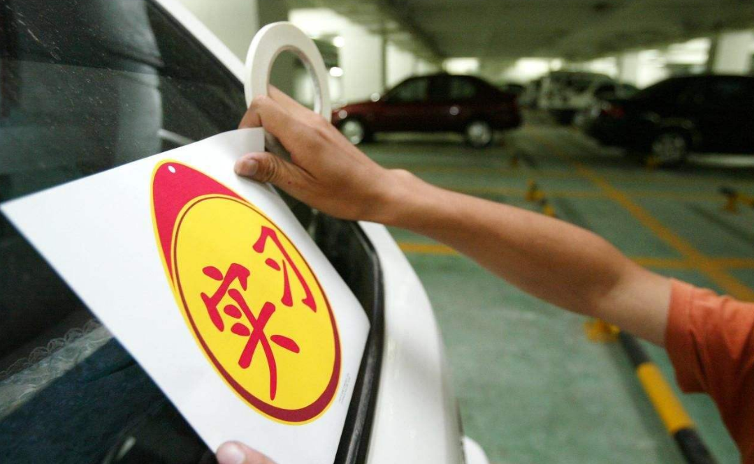 【驾照】2020年A、B、C驾照“年审”新规！有驾照的都看看，严重会被吊销