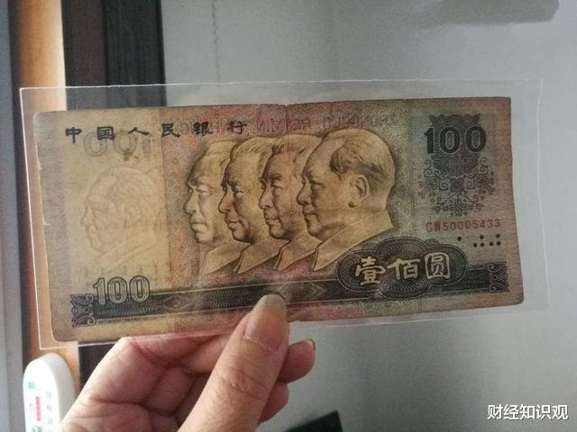 【物价】1988年的100元，相当于现在的多少钱？