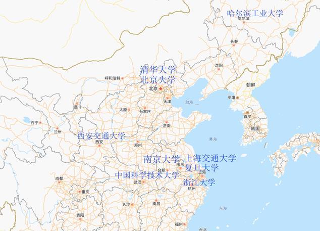 高校|中国最牛的高校“朋友圈”,C9联盟九所大学国内外最新排名来了!