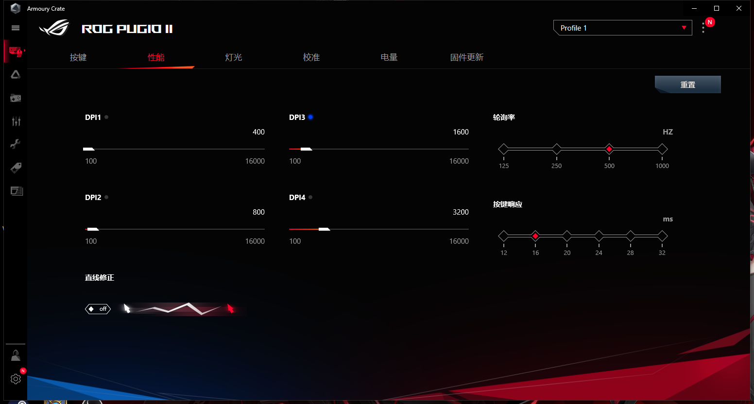 鼠标|这是一款真正的客制化鼠标，ROG烈刃2使用体验