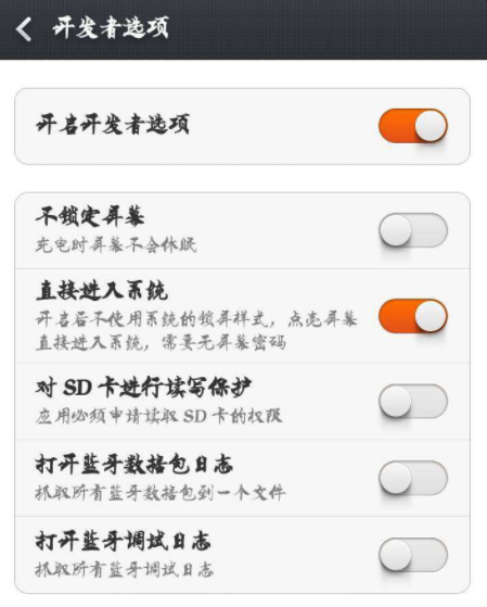 ##手机仅清理垃圾是“治标不治本”? 打开它, 比清理垃圾管用！