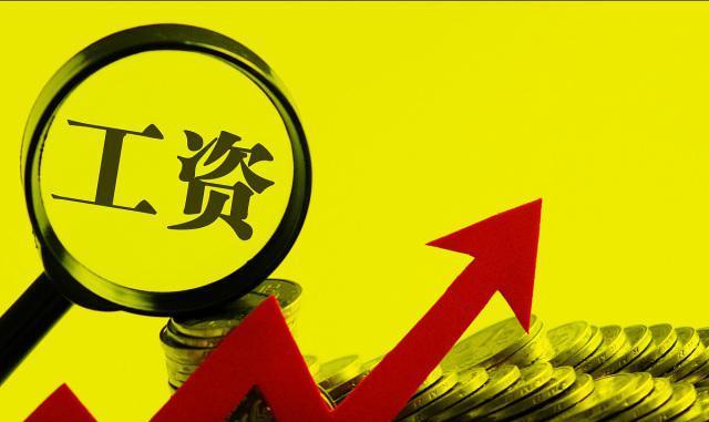 教师|中小学教师工资披露，公务员和教师该怎么选？