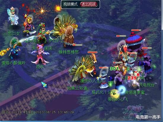 #梦幻西游#梦幻西游：玩家18开玩狮驼岭！全部145级，这究竟是什么套路？