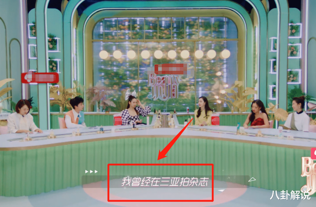 宋轶 宋轶白到发光的秘诀：全身涂满精油不算啥，一天能用空六瓶防晒霜