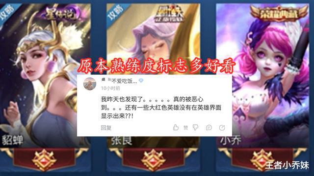 关羽|中秋活动来袭,三款活动专属皮肤免费送,新版主页即将调整