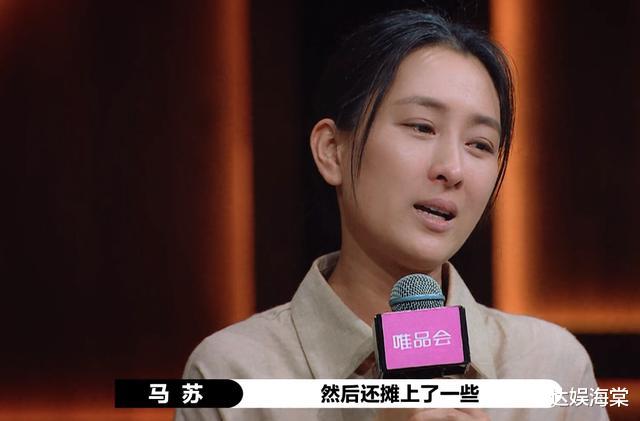 马苏|马苏上节目卖惨博同情，不忘内涵昔日闺蜜，李小璐晒视频强势回应