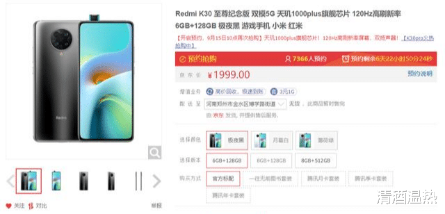 红米手机|红米K30有好多吐槽点红米10X就没有，两者有什么不同。