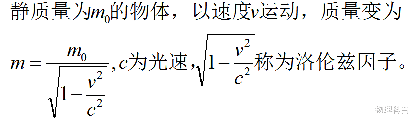 『物理』E=mc^2史上最简明的数学推导，高中基础绝对能看懂！
