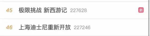 「极限挑战」严敏拼尽全力丢掉的柺杖，《极限挑战》还是蒙着脸找回来了