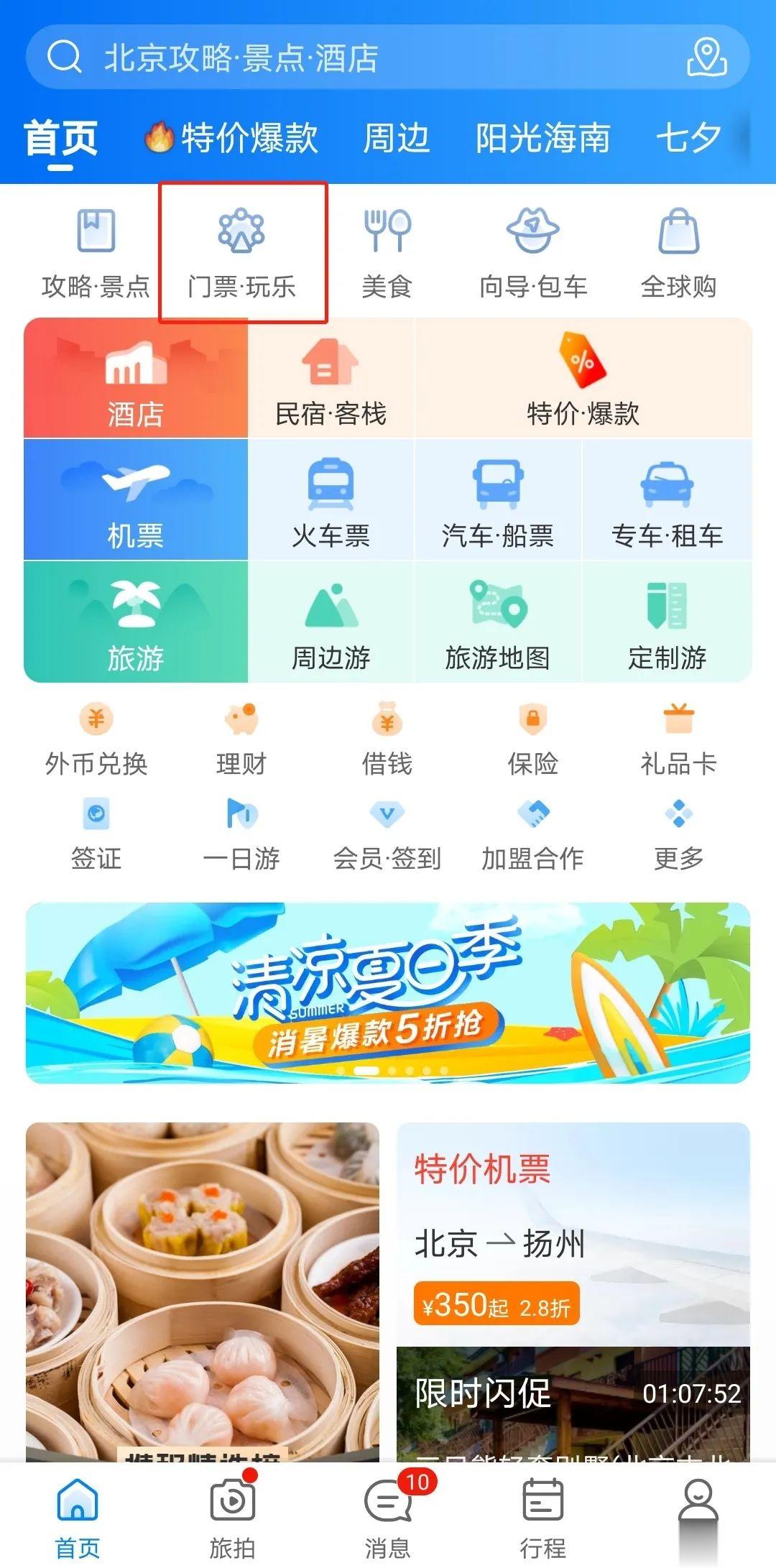 公安部|最高100元!大连继续发放!