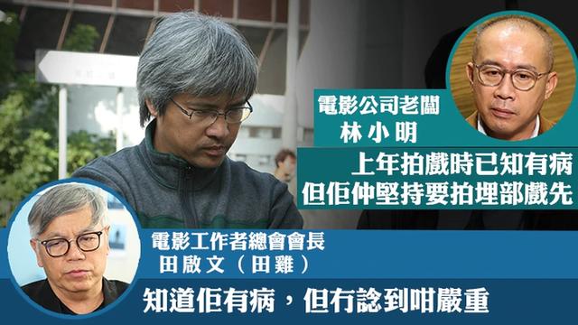 陈木胜|陈木胜病逝终年58岁,生前不烟不酒却患癌症,带病拍完遗作令人钦佩