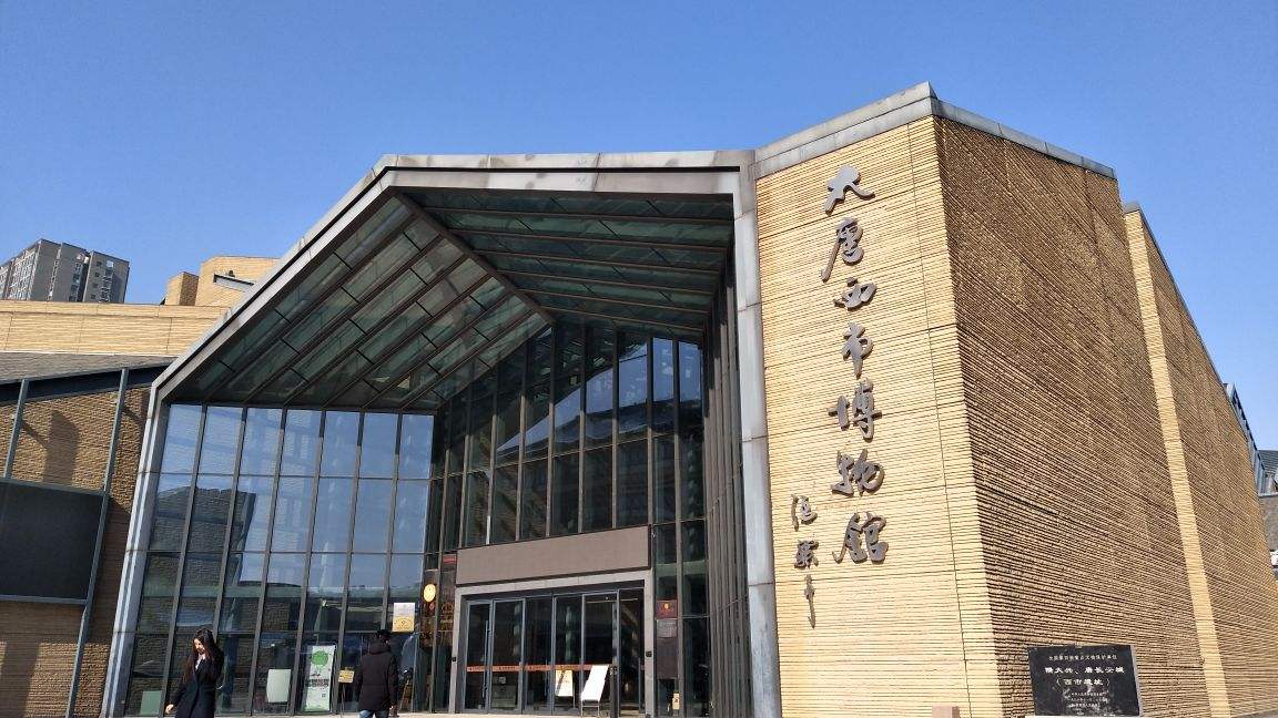 博物馆|大唐西市博物馆藏有一枚三孔布币,它是哪国家造的,谁也说不清