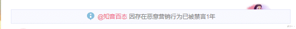 刘亦菲|大快人心！“军嫂”张馨予遭勒索300元？对方晒截图反击，官方回应来了