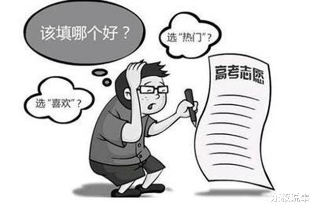 #填报志愿#高考是大事，选专业更是难事！学长分享选专业经验