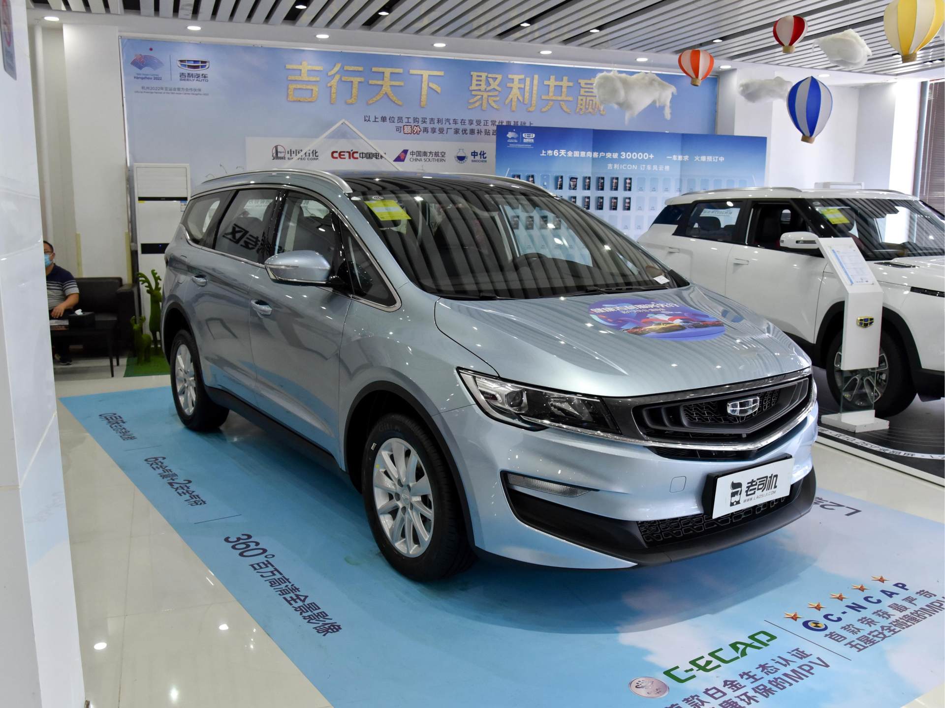 吉利汽车|吉利又出新招了,实力不输奥德赛,爆184马力油耗5.9L,价格12万